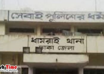 প্রবাসীর সর্বস্ব লুট