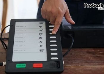 আলোর মুখ দেখতে যাচ্ছে প্রবাসীদের ভোটার কার্যক্রম