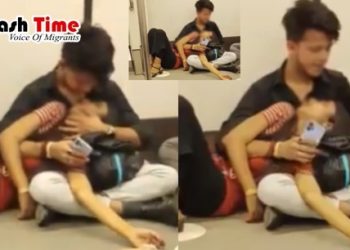 মেট্রোরেলে স্বামী-স্ত্রীর অস্বাভাবিক কার্যকলাপ, ভিডিও ভাইরাল