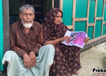 পাচার হওয়া নোয়াখালীর কিশোরীকে ফিরিয়ে আনতে বাবা মায়ের আকুতি