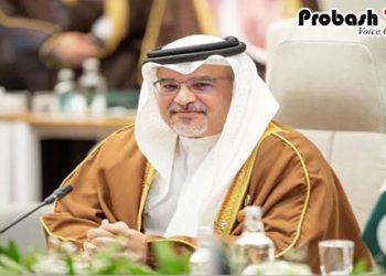 বাহরাইনের পাঠ্যপুস্তক থেকে ইসরাইলের অধ্যায় বাদ দেয়ার নির্দেশ