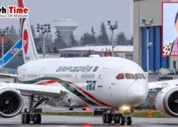 স্বাস্থ্য পরীক্ষার নামে বিমানের কর্মকর্তার ‘কমিশন বাণিজ্য’