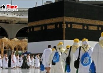 সৌদি আরবে পৌঁছেছেন ১৫ হাজার হজযাত্রী