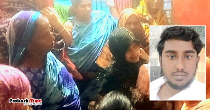 সড়ক দুর্ঘটনায় প্রবাসী বাংলাদেশি নিহত