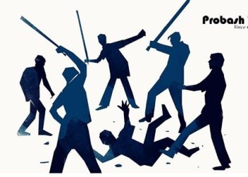 ধর্ম অবমাননার অভিযোগে এক ব্যক্তিকে পিটিয়ে হত্যা