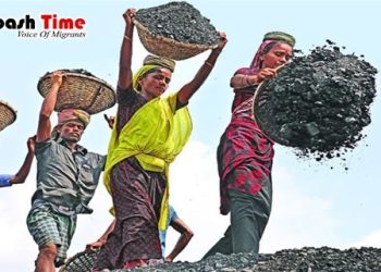 আজ মহান শ্রমিক দিবস