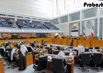 কুয়েতে আবারো ভাঙল পার্লামেন্ট