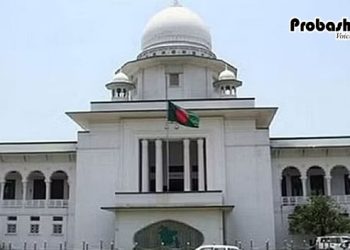 সাজা দেওয়ার প্রচলিত নিয়ম আর থাকছে না