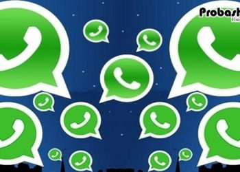 হোয়াটসঅ্যাপ ব্যবহারকারীদের জন্য দারুন সুখবর