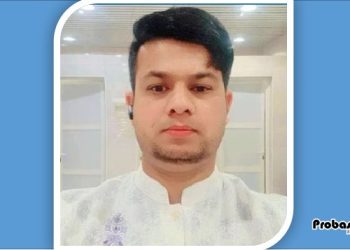 প্রবাসী