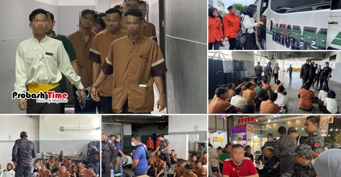 মালয়েশিয়ায় অবৈধ ২০ প্রবাসী আটক