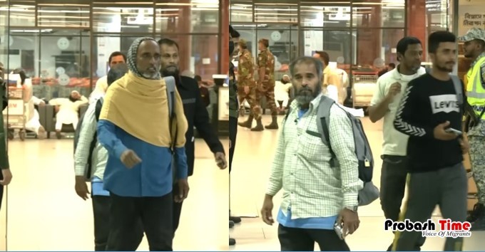 প্রবাসী