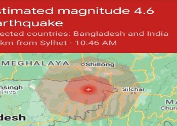 ঢাকাসহ দেশের বিভিন্ন স্থানে ভূমিকম্প অনুভূত