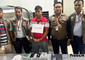 চট্টগ্রাম বিমান বন্দরে সোনাসহ দুবাই ফেরত যাত্রী আটক