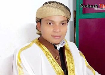 হাফেজ ক্বারী মাওলানা আবু রায়হান আজাদী