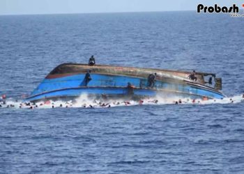 বিয়ের নৌকা ডুবে নাইজেরিয়ায় ১০৩ জনের মৃত্যু