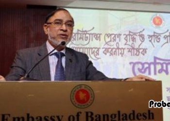 হুন্ডি প্রতিরোধে প্রবাসীদের প্রতি রাষ্ট্রদূতের আহ্বান