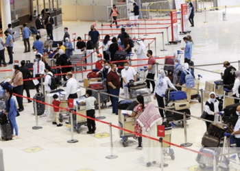 মোবাইল বিল