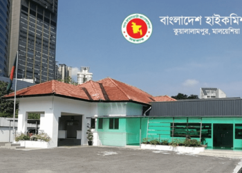 প্রবাসী