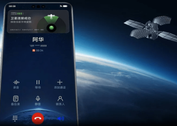 স্যাটেলাইট