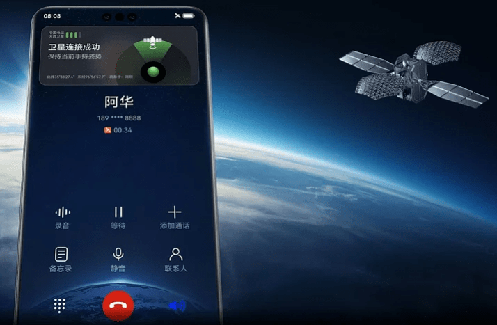 স্যাটেলাইট