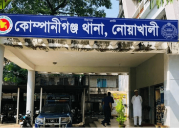 প্রবাসী