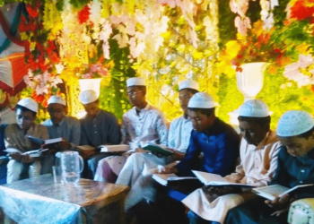 গায়েহলুদ