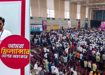 ফ্রিল্যান্সার