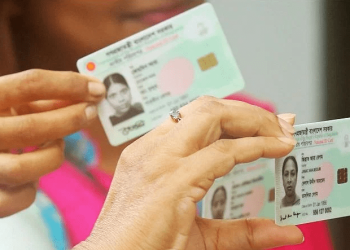 এনআইডি সৌদি ইতালি প্রবাসী