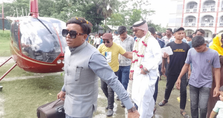 সৌদি নাগরিক