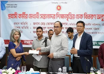 প্রবাসী