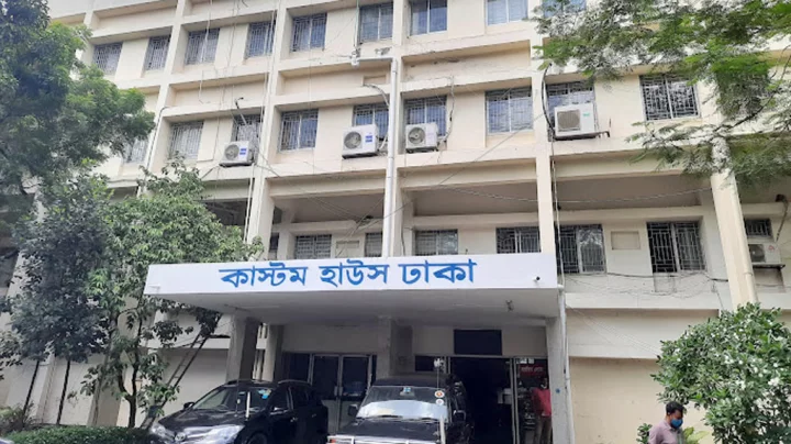 পাসপোর্ট