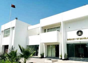 বাহরাইন