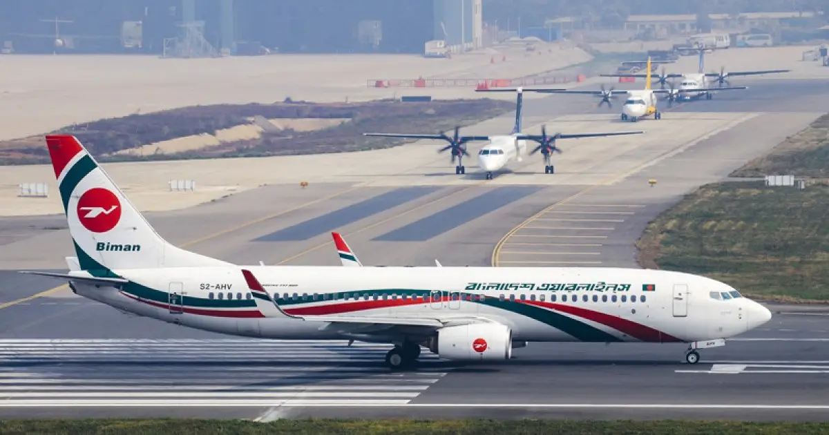 বিমানের