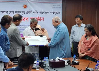 প্রবাসী