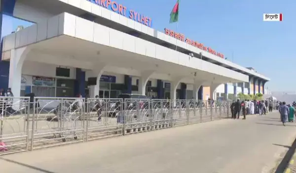 বিমানবন্দর