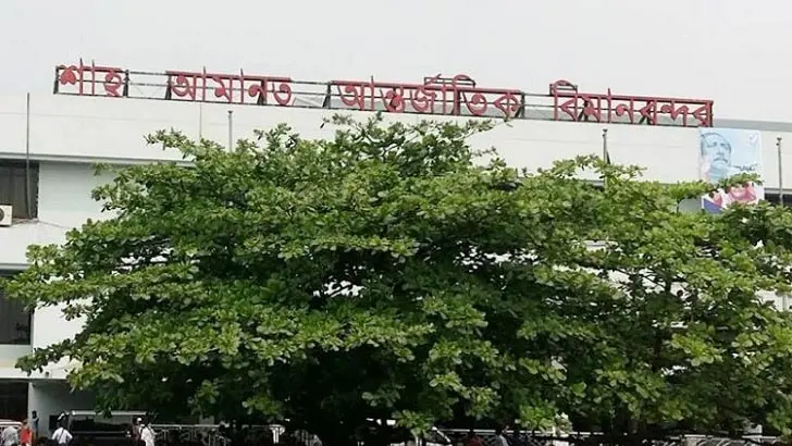 সৌদি