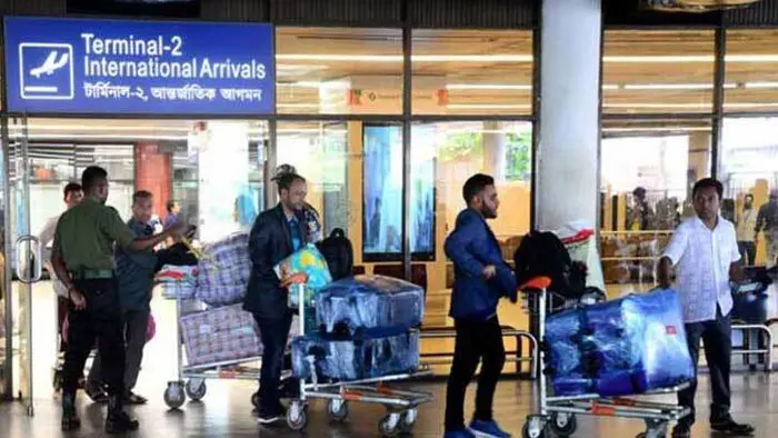 প্রবাসী