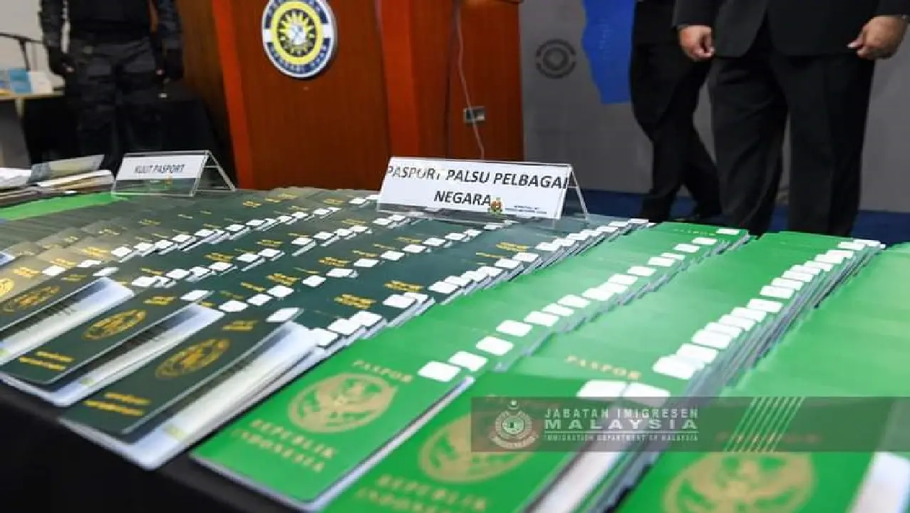 পাসপোর্ট