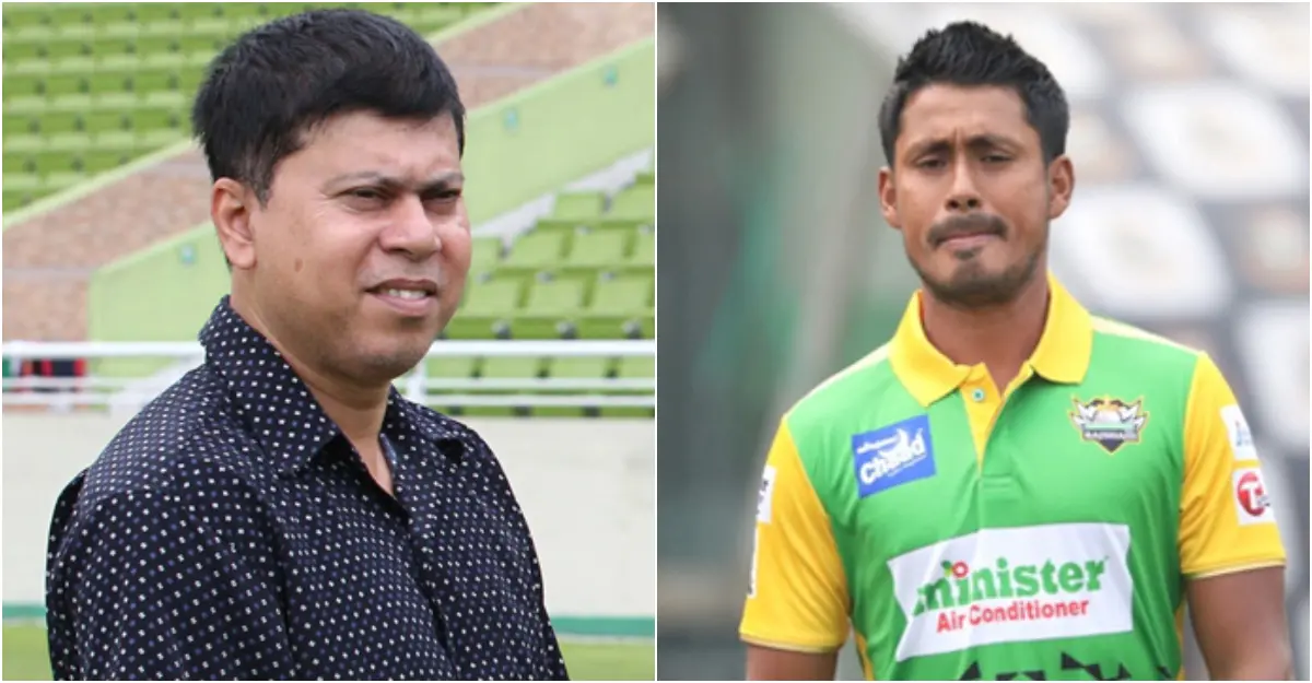 Nannu ashraful 20220103134829 20231109195032