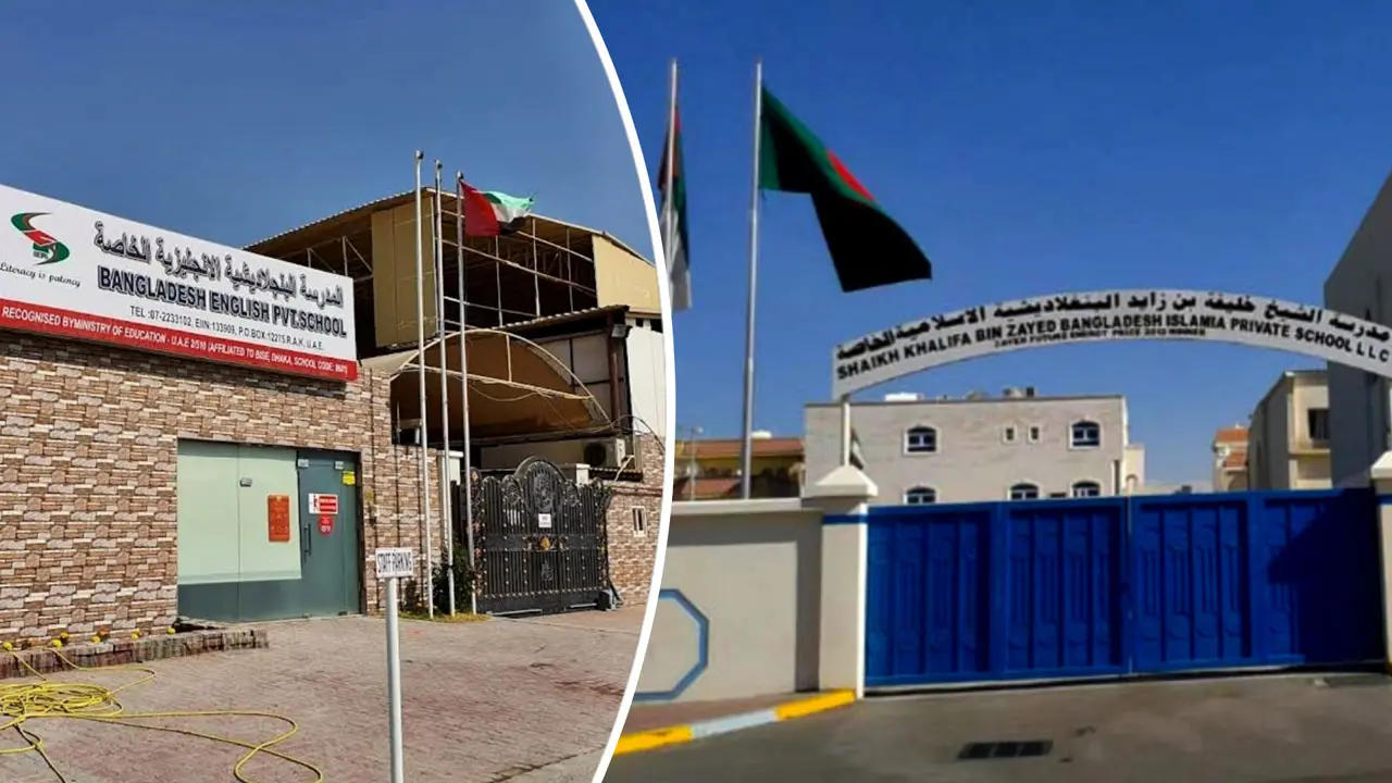 এইচএসসি