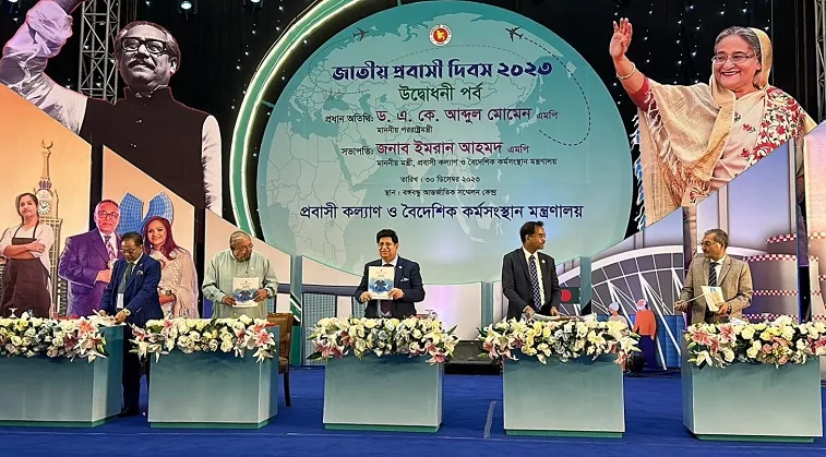 প্রবাসী