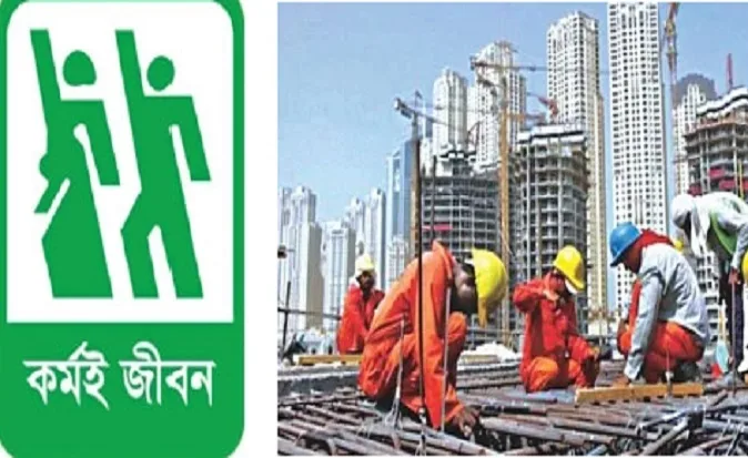 প্রবাসী