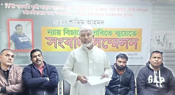 প্রবাসী