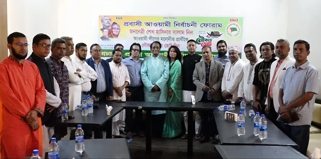 প্রবাসী