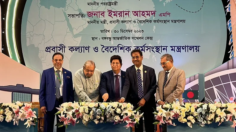 প্রবাসী