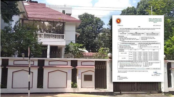 ওমান প্রবাসীদের আজ থেকে কনস্যুলার সেবা প্রদান