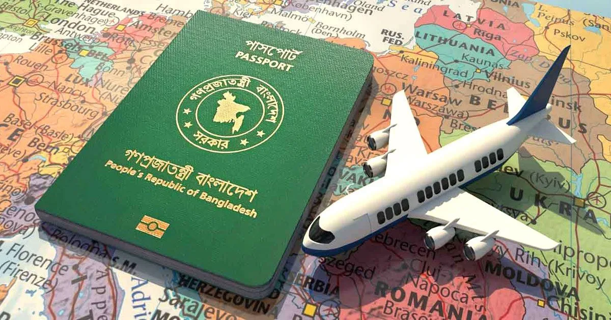 সৌদি প্রবাসী পাসপোর্ট