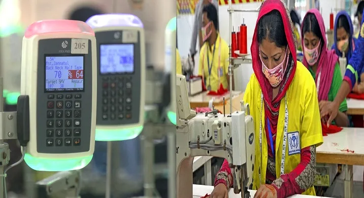 প্রযুক্তি