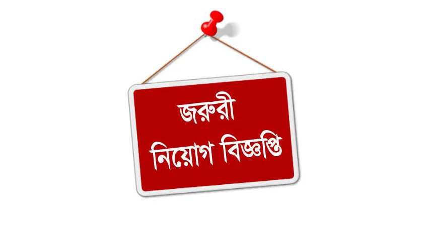 প্রবাস